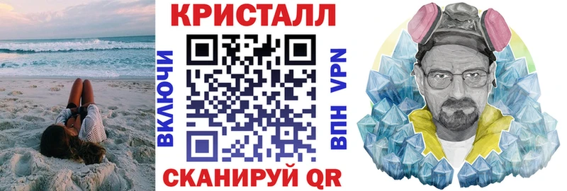 Амфетамин 97%  Светлогорск 