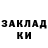 Амфетамин 97% Erkin Shaibekov