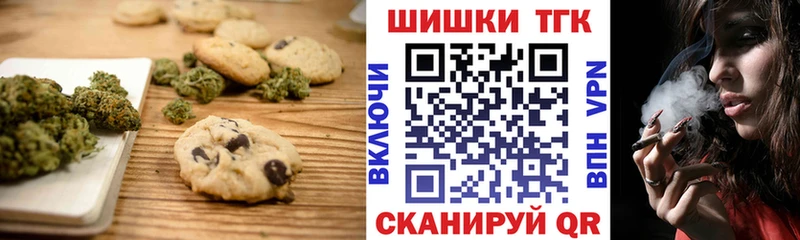 Cannafood конопля  Светлогорск 
