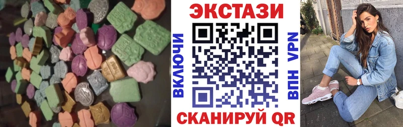 ЭКСТАЗИ Cube  Светлогорск 
