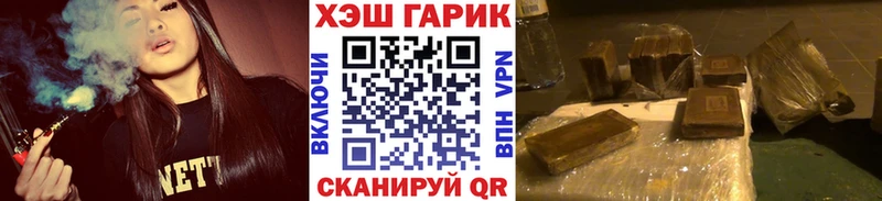 где купить наркоту  Светлогорск  Гашиш Cannabis 
