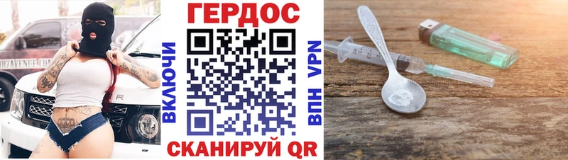 наркошоп  Светлогорск  Героин герыч 