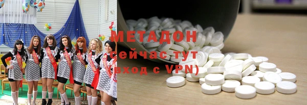 гашишное масло Беломорск