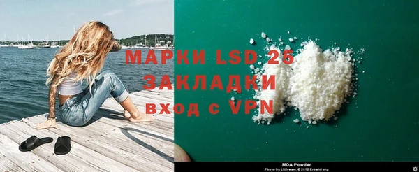 гашишное масло Беломорск