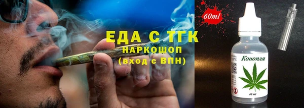 гашишное масло Беломорск