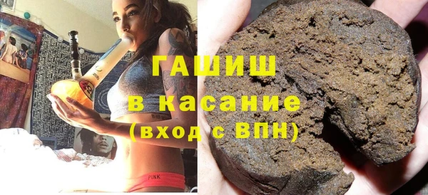 гашишное масло Беломорск