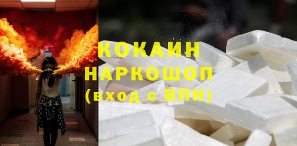 кокаин колумбия Белоозёрский