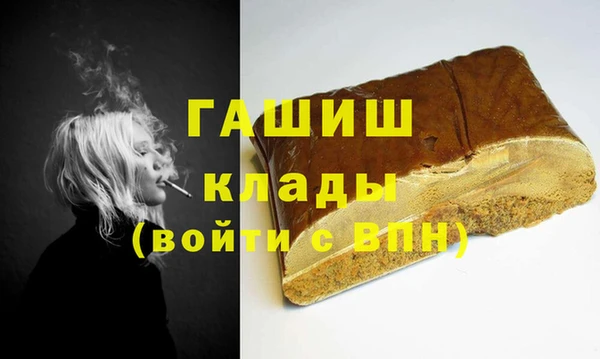 гашишное масло Беломорск