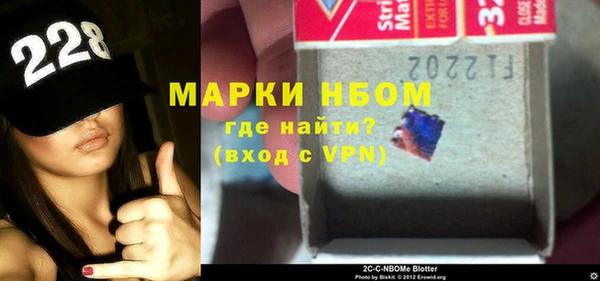 гашишное масло Беломорск