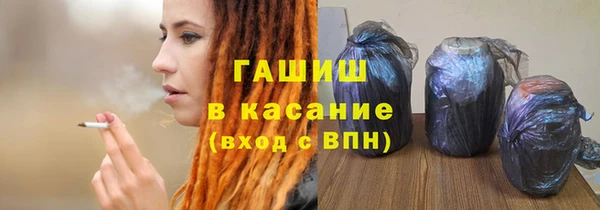 гашишное масло Беломорск