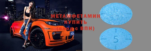 гашишное масло Беломорск