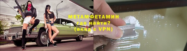 гашишное масло Беломорск