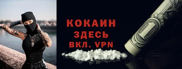 а пвп мука Белокуриха