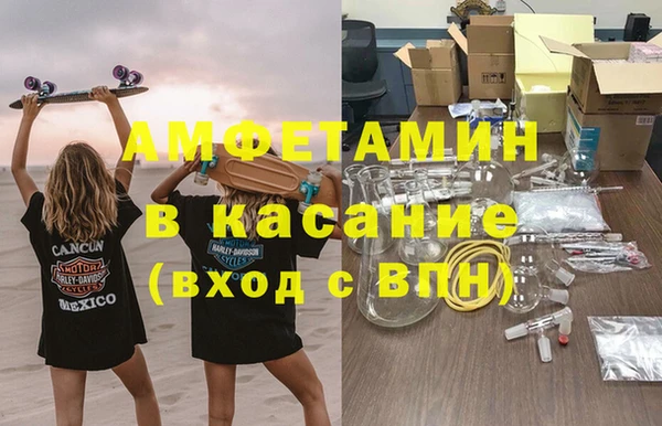 а пвп мука Белокуриха