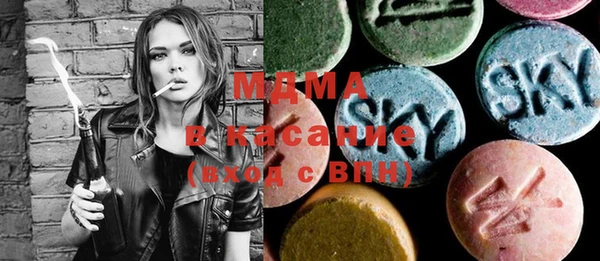 гашишное масло Беломорск