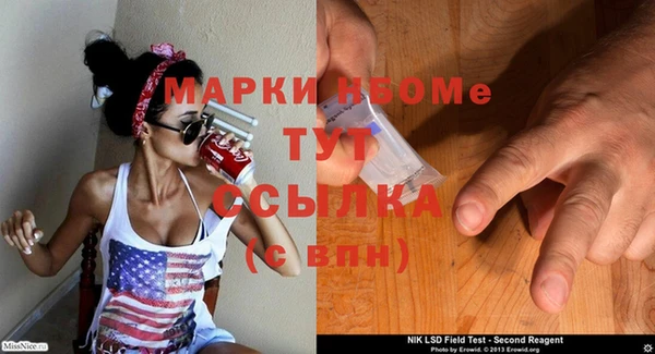 гашишное масло Беломорск