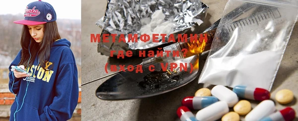 гашишное масло Беломорск