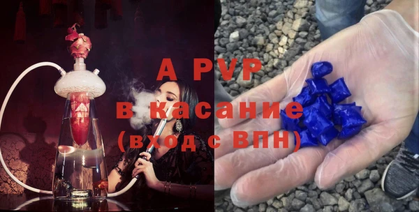 гашишное масло Беломорск