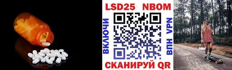 LSD-25 экстази кислота  Светлогорск 
