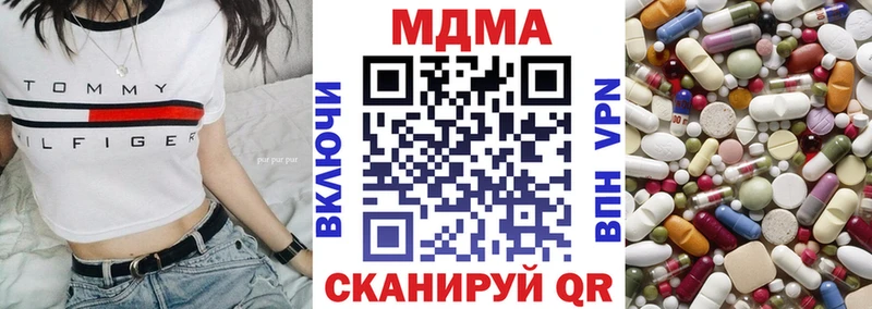 наркошоп  маркетплейс какой сайт  MDMA VHQ  Светлогорск 