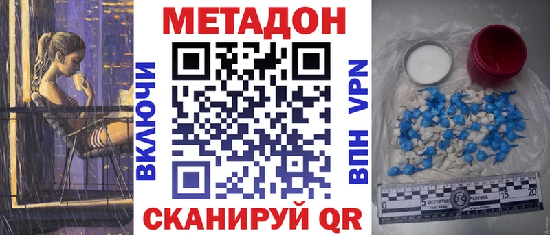 где продают наркотики  Светлогорск  Метадон кристалл 