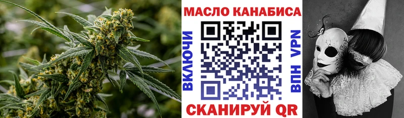 Дистиллят ТГК Wax  наркотики  Светлогорск 
